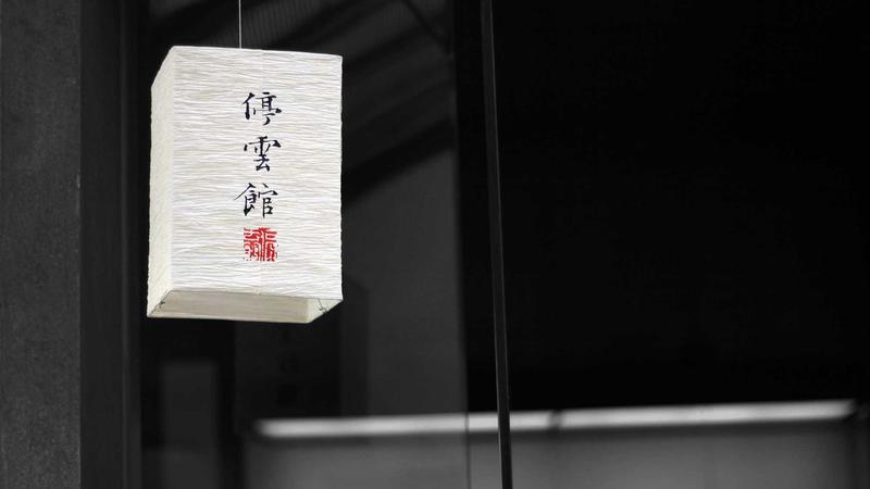 黑料网永久域名产品中心全景示意图